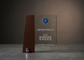 泰睿思攜手高頡建材 以AI智慧檢測與履歷平台翻轉傳產