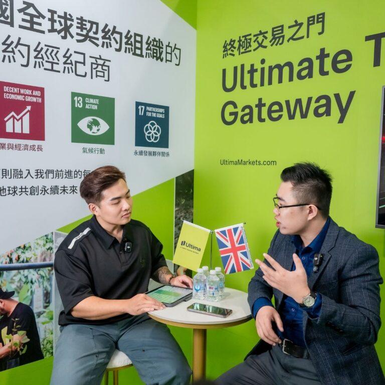 Ultima Marketsc 2025臺北國際金融展