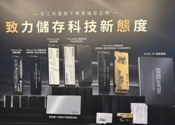 致態攜晶棧®Xtacking® 4.0閃存正式登台