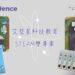 艾登星「森林嚮導」、「解碼專家」登上嘖嘖募資－不插電程式設計教具，陪孩子玩出運算思維與創造力