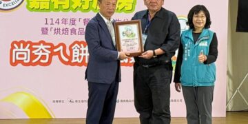 圖說：旺萊山秉持珍惜土地餽贈的經營理念，獲嘉義縣長翁章梁（圖左）親頒「114年度餐飲衛生輔導計畫」優級認證，由烘焙廠長黃有福（圖中）代表領獎。（資料來源：旺萊山）
