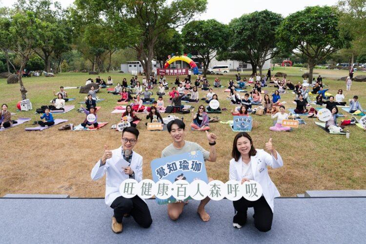 圖說：本場百人瑜伽由旺萊山「Dr. Liu 劉醫師」和健身工廠共同策畫，團隊營養師劉學民特別擔綱活動主持，帶領大家擁抱自然、放鬆身心，感受精神與土地的情感連結。（資料來源：旺萊山）