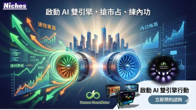 01082026-News-Top-strategy-picturev00