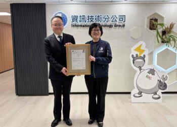 中華電信率先通過 BSI DCMoT,為台灣資料中心治理樹立國際標竿