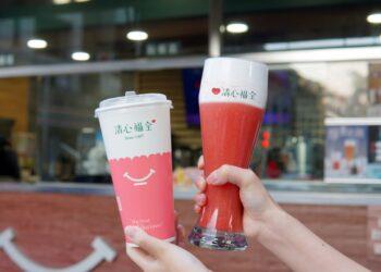 圖說：「厚雪‧紅心芭樂奶蓋」，甜香果味中又有奶霜層次，讓人忍不住一口接著一口。（資料來源：清心福全）