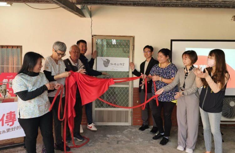 任性工作室揭牌感恩禮拜,希望紅包培力社區媽媽為弱勢家庭翻轉未來之路
