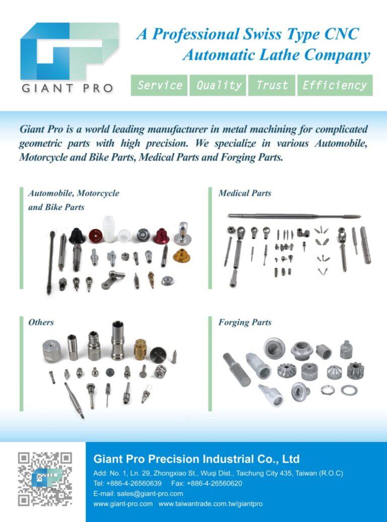 佳鵬精密加工零組件