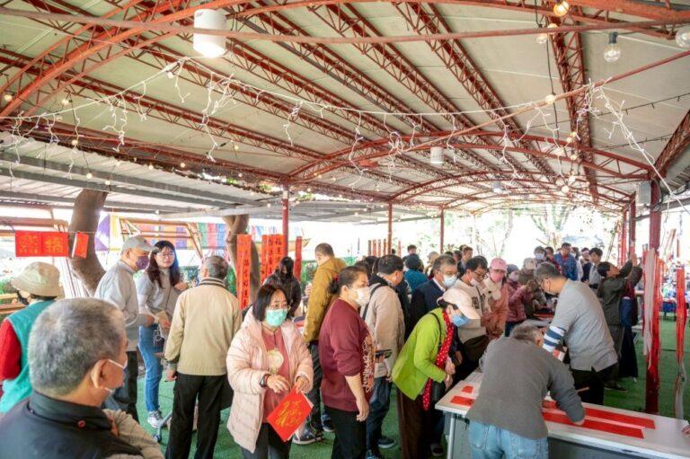 中興新村新春揮毫