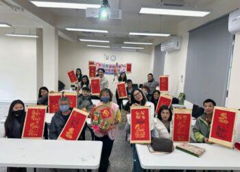 春聯迎新年 防詐護安全