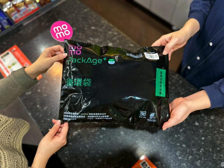 民眾可將配客嘉 x momo 循環袋帶至全家便利商店任一店舖歸還，於日常減少一次性包材垃圾，輕鬆實踐減碳減廢 (1)