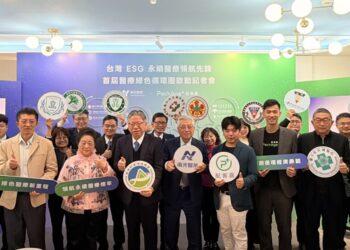 台灣首屆醫療綠色循環圈啟動儀式貴賓合影