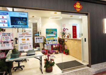 20260323_jbclinic_taiwan_p1
