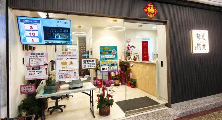 20260323_jbclinic_taiwan_p1