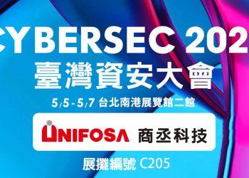 Cybersec_1200x628-1