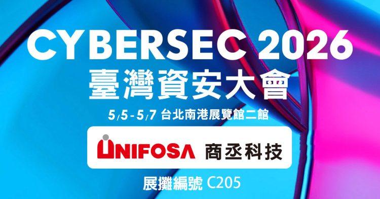 Cybersec_1200x628-1