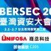 Cybersec_1200x628-1