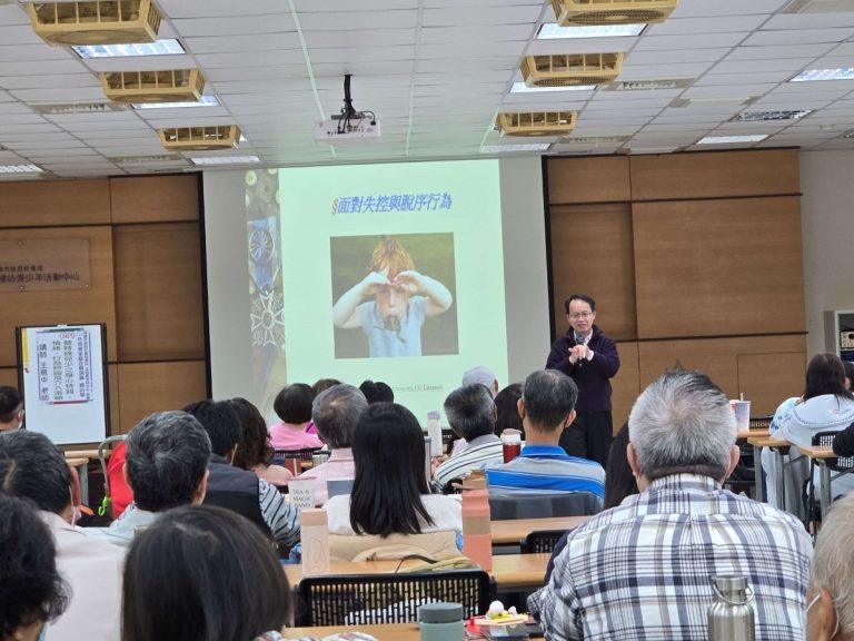 寄養兒少情緒調解