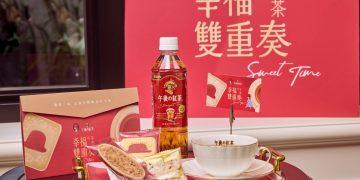 KIRIN午後の紅茶×紅帽子首度聯名 期間限定「幸福の午茶雙重奏」 打造專屬午後儀式