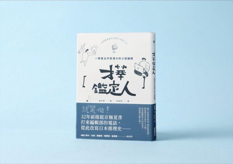 4859cde3d5