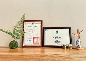 溪頭福華渡假飯店