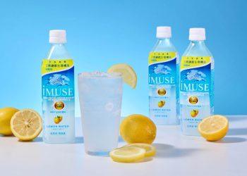 清爽補水新選擇！ KIRIN推全新「iMUSE 乳酸菌檸檬水」