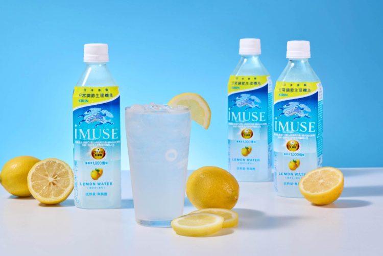 清爽補水新選擇！ KIRIN推全新「iMUSE 乳酸菌檸檬水」