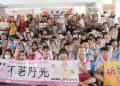 活動圓滿成功!保康基金會執行長、全體長輩與夥伴們留下珍貴的大合照,為跨世代交流畫下完美句點。
