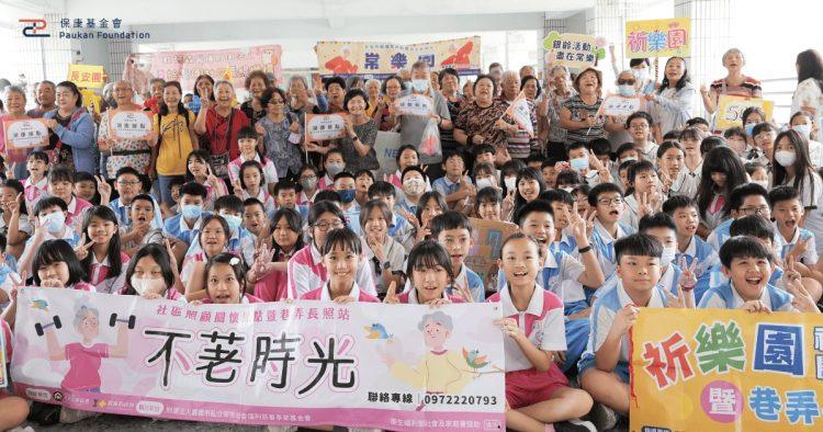 活動圓滿成功！保康基金會執行長、全體長輩與夥伴們留下珍貴的大合照，為跨世代交流畫下完美句點。