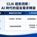 AI 時代英文更重要！黃仁勳：英文，是操控 AI 的「終極程式語言」