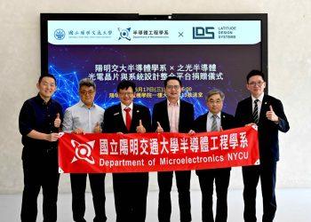 NYCU_LDS_Academic_Support