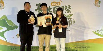 丘森茶室「丘鳳桂檸露」勇奪2026臺北國際手搖飲節冠軍A