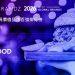 Kantar BrandZ凱度全球最具價值品牌百強排行榜-產業透視系列_速食篇