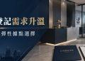 公司登記